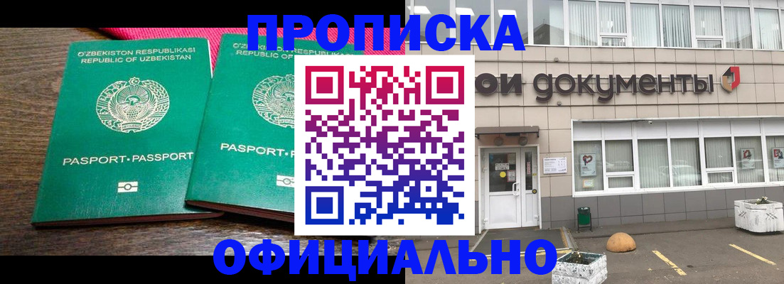 найти адрес прописки в Порхове